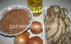 Гречневая каша с грибами и луком Как приготовить вешенки с гречкой